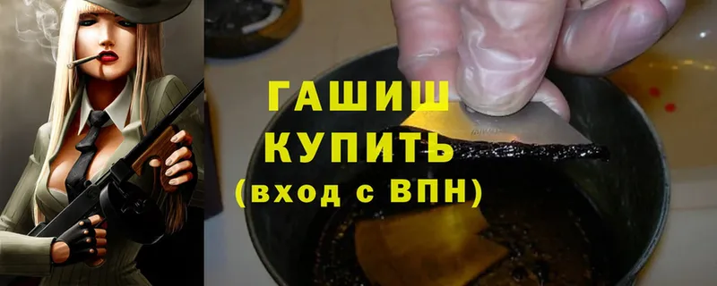 Гашиш хэш  Кандалакша 