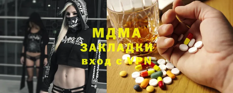 MDMA Molly  Кандалакша 